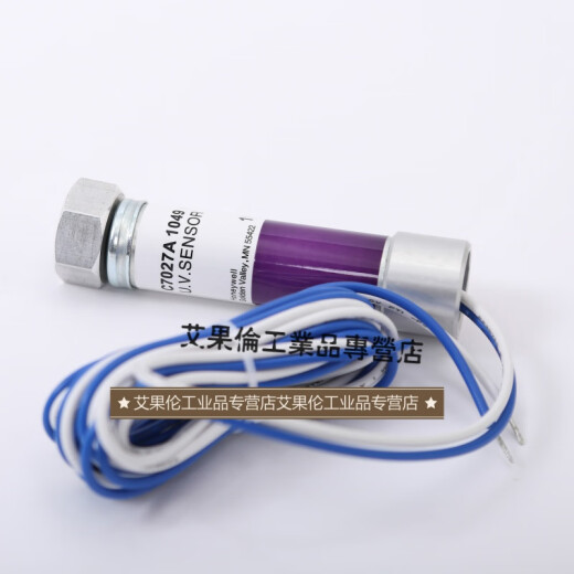 C7027A1023 C7027A1072火焰探测器咏 C7027A1049