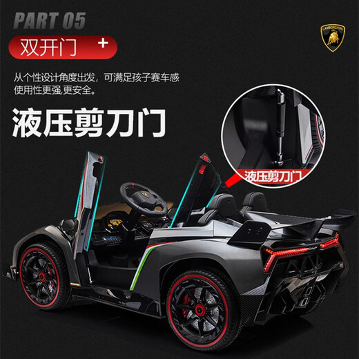 Geleeo children's electric car Lamborghini remote control car four-wheel drive child baby can sit 1-3-8 years old birthday gift painted red leather seat + full function size 135*70*35
