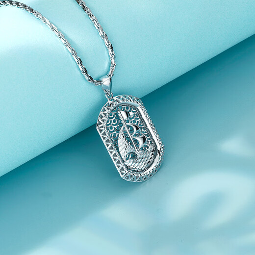 Yuan Shengfu's new PT950 premium square brand smooth sailing platinum pendant, fashionable men's platinum necklace pendant 11.99 grams