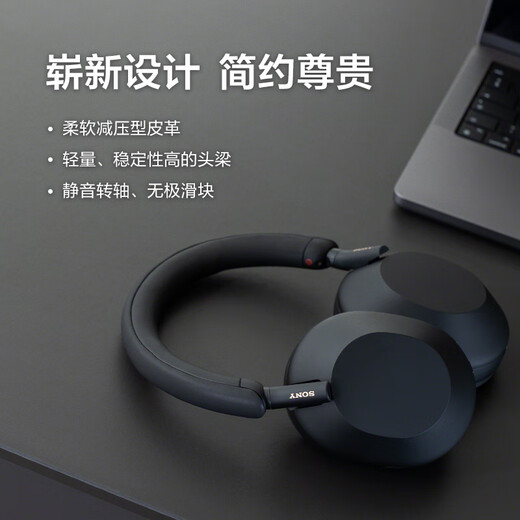 Sony (SONY) WH-1000XM5 Government Subsidy Head-mounted Wireless Noise Canceling Bluetooth Headset AI Intelligent Noise Canceling Black New Year Gift New Year's Day