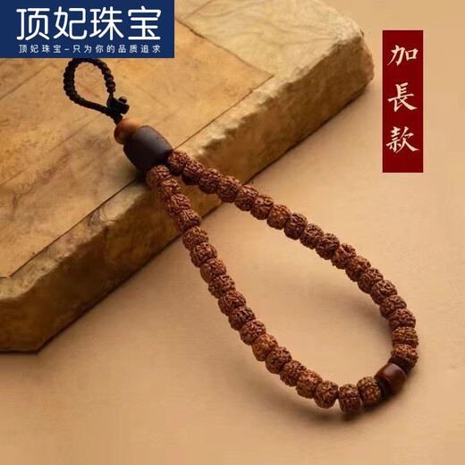 Ding Fei Vajra Bodhi Agarwood Car Keychain Pendant Chaîne suspendue Hanging Hommes et femmes Ropes Wenhua Gift Ornements créatifs Short Vajra Bodhi Keychain A28-103