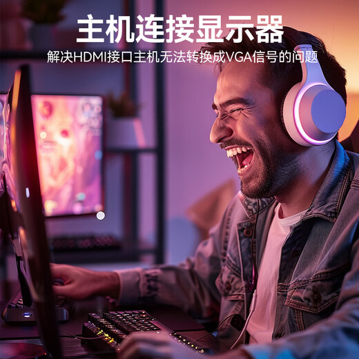 胜为（shengwei） HDMI转VGA线 高清视频转接线 投屏转换器线 电脑笔记本盒子连投影仪电视显示器 1.8米 AHV0018G