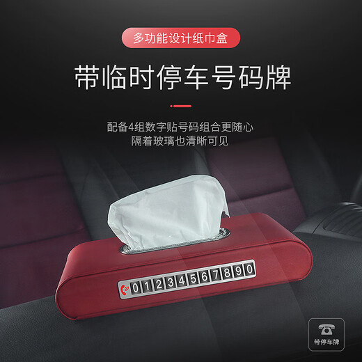 保时捷车载纸巾盒 座式挂式卡宴Macan帕拉梅拉911/718汽车抽纸盒中控摆件车用内饰改装饰品配件 【座式】摩卡棕1个