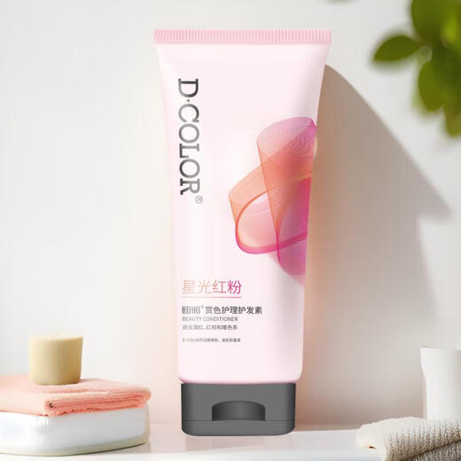 Dicai color care solid color conditioner 320ml color lock color protection special hair dye complementary color wine red red brown warm color system