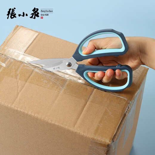 Zhang Xiaoquan scissors, stainless steel scissors, household multifunctional office scissors, kitchen scissors, vegetable scissors, household scissors 155mm