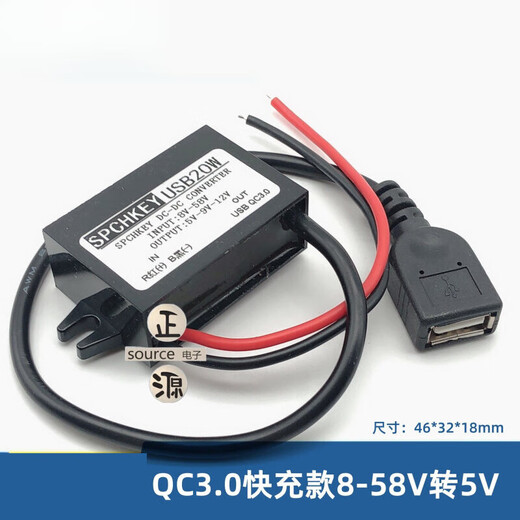 适用48V24V12V转5V3A车载USB电源转换器12转5V降压模块手机充电降 协议快充832V转5V TypeC头