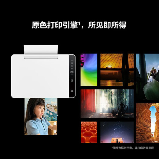 Huawei Pixlab V1 Couleur Connected Ink Imprimante Imprimante sans fil Remote / One-Touch Printing Office Home Ink Ink Huawei Pixlab V1 [Version gratuite] imprimante de couleur
