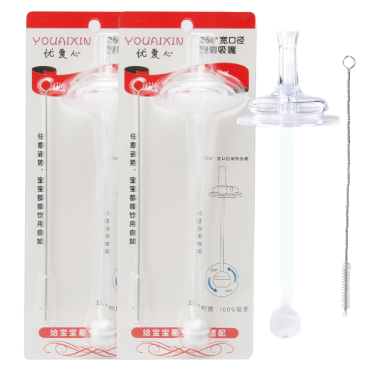 Excellent love suitable for Pigeon wide-diameter baby bottle, the bottle can be turned into a drinking cup, a direct drinking nozzle, a duckbill, NUKBoBo, a wide-mouth straight drinking nozzle with a gravity ball straw, 2 sets