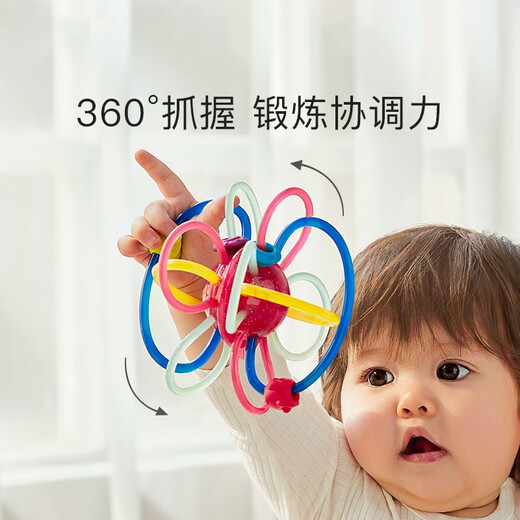 Baby teether, baby chew, soothing stick, teething toy, boilable starry sky Manhattan hand ball, Aseblarm Pearl powder