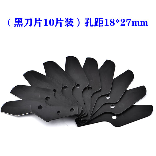 Taishilon ppr small quick-cut pipe cutting knife pvc scissors water pipe cutter manganese steel black blade manufacturer customized (black blade 10 pieces) hole spacing 18x27mm