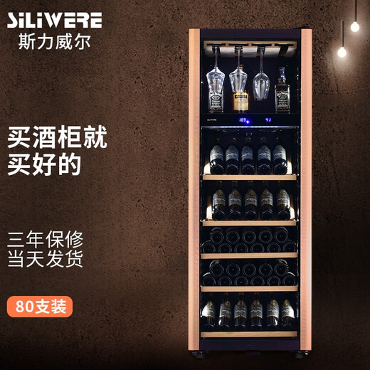 SILIWERE red wine cabinet, constant temperature wine cabinet, home red wine cabinet, living room wine cabinet, custom red wine cabinet, width 615 depth, 585 height, 1660 rose gold, 100 bottles, exclusive edition