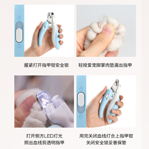 Hanhan Paradise cat nail clipper LED light pet cat and dog nail clipper artifact nail clipper with light beauty tool J