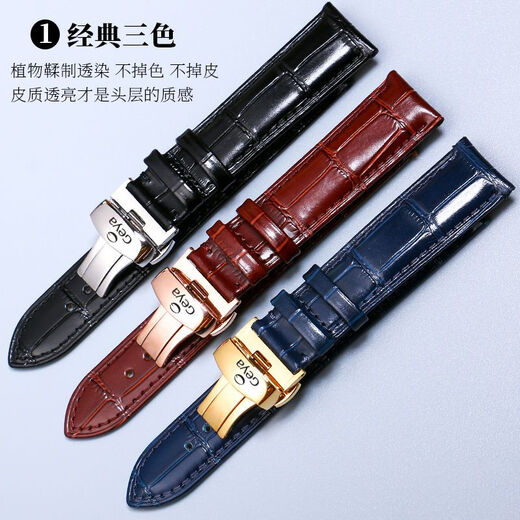 Geya watch strap original genuine leather soft leather cowhide butterfly buckle for men and women 6193/6153/8199/6213G GY leather strap [Blue] silver butterfly buckle 20MM bandwidth