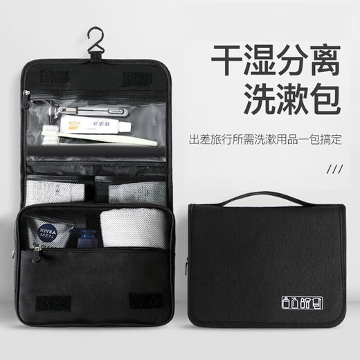 JAJALIN toiletry bag travel set men's business trip toiletry bag portable cosmetic bag women's toiletries large capacity
