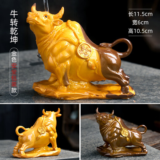 Xixi Taitai Cow Tea Pet Ornament Changes Color and Can Be Raised Boutique Tea Table Decoration Buffalo Tea Table Tea Tray Tea Play Bullish Tea Set Color Changing Cow Turns the World (Gold)