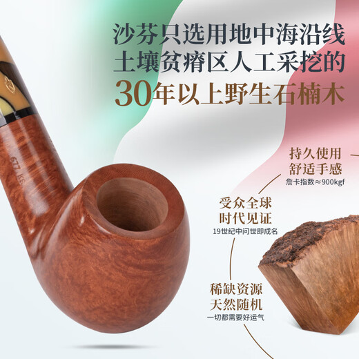 Savinelli importierte handgefertigte Heather-Pipes und Accessoires, High-End-Zigarettengeschenke für Männer [Bestseller 677 Eimer + Rohrbeutel, Auswahl und Geschenk]