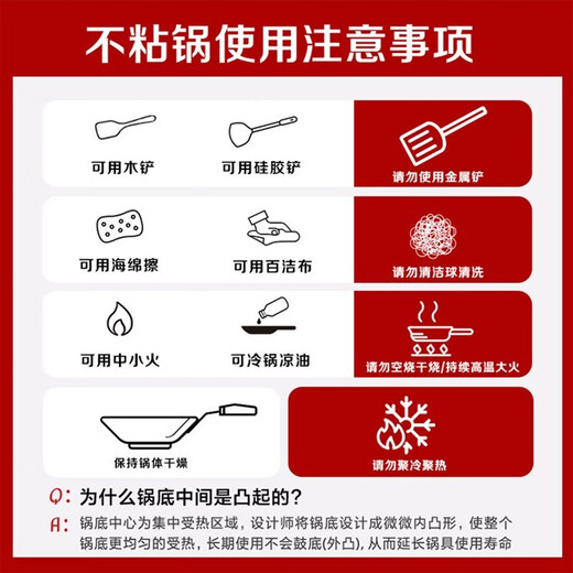 美的（Midea）奶锅辅食锅汤锅不粘锅麦饭石色泡面锅一人食电磁炉