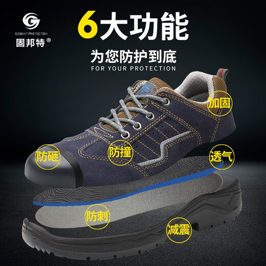 Gubant 6624n Zapatos de protección del trabajo