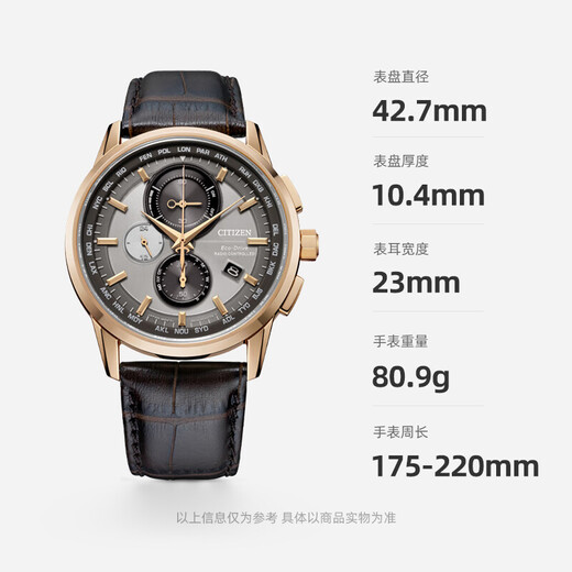 CITIZEN watch men's Japanese and Korean watch light kinetic energy radio wave three-eye sun display belt business New Year gift AT8113-12H