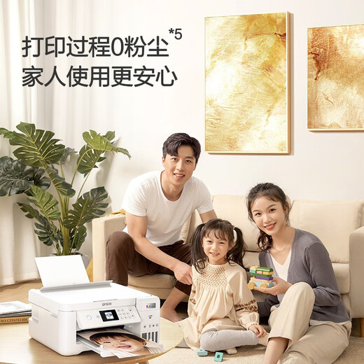 爱普生（EPSON）L4266 L4268 L3251/3253自动双面彩色无线多功能家用办公一体墨仓式打印机学生家庭照片作业打印机 【官配款】L4266 (无线自动双面打印复印扫描) 官方标配（自带
