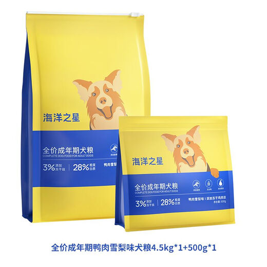 Ocean Star dog food new product duck meat and pear flavor full price grain-free dog main food probiotic freeze-dried shredded pork dog food 1 Jin Jin is equal to 0.5 kg, packed 1 Jin Jin is equal to 0.5 kg 10 Jin Jin is equal to 0.5 kg (9 Jin Jin is equal to 0.5 kg, plus 1 Jin Jin is equal to 0.5 kg, try)