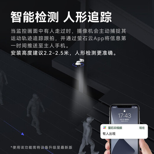 EZVIZ Cloud Camera Monitoring C8WC8C Wireless WiFi Pan/Tilt 360 Rotation 4 Talk Camera Outdoor Waterproof HD Mobile Phone Remote 4 Million+C8W+AI Intercom Free 32G Card 4mm