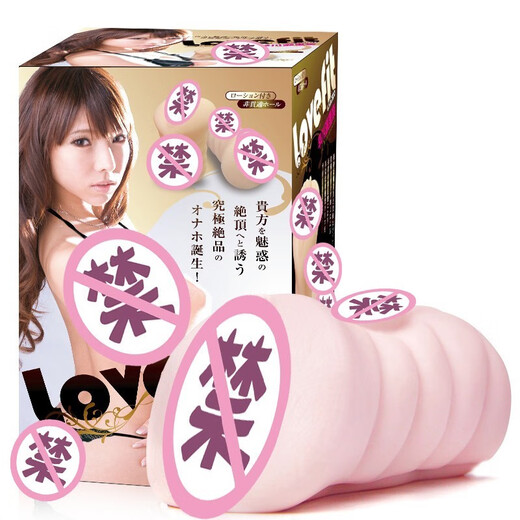 Japan Exe Hayakawa Serina Masturbation Device Masturbationsgerät Hals Hintern Rückwärts rückwärts Sex Toys Hayakawa Herren Flugzeugbecher Langsames Spiel