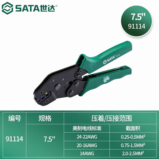 SATA 91114 precision insulated terminal crimping pliers