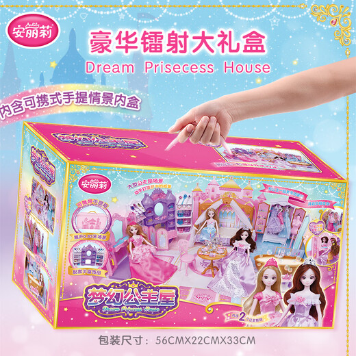 Ein Lili Kinderspielzeug Girls Gift Dress Up Dolls spielen Haus Bad Doll Dream Luxury House Geburtstag Urlaub Geschenk
