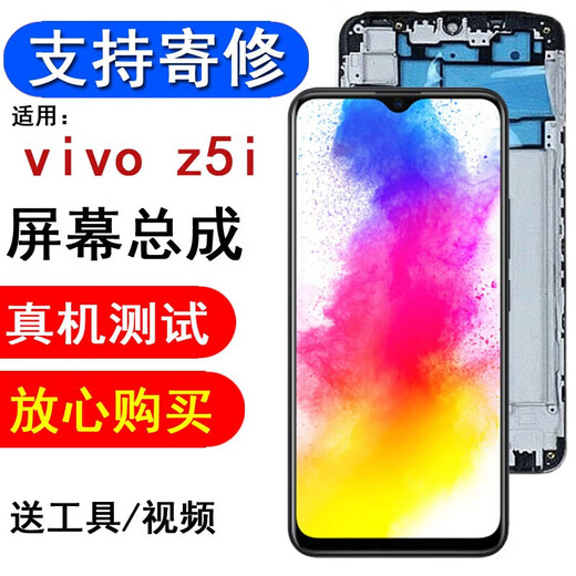 KaFni vivo y3 y3s Y31S y5s y52s y30 repair mobile phone internal and external LCD screen assembly y31s/y52s screen assembly