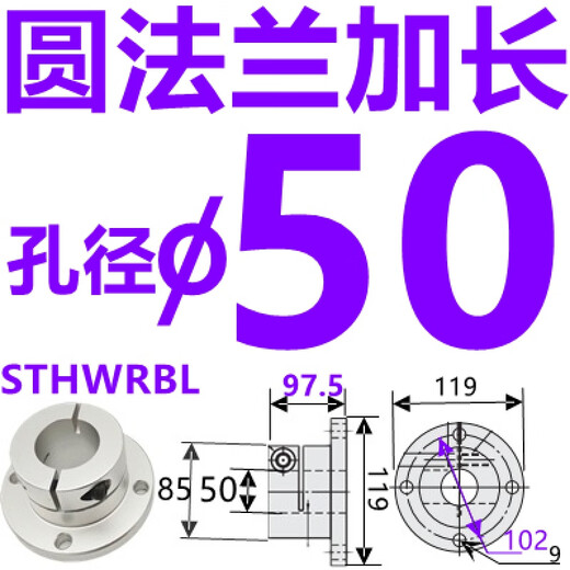 Ben Xinnong customized guide shaft support open round flange bracket support optical axis fixed seat STHWRB 25 STHWRBL aperture 50--round flange lengthened anode color