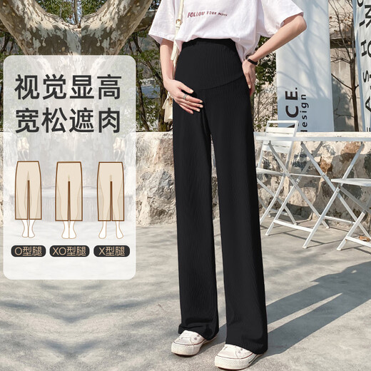 婧麒（JOYNCLEON）孕妇裤春秋女外穿阔腿休闲长裤打底裤薄款大码 黑XXL Jyk152328