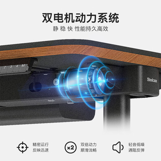 STEELCASE 世楷 Migration SE pro 轻音电动升降桌居家办公站立式电脑书桌 (金合欢+极地白）直角+插线盒 1375*675mm