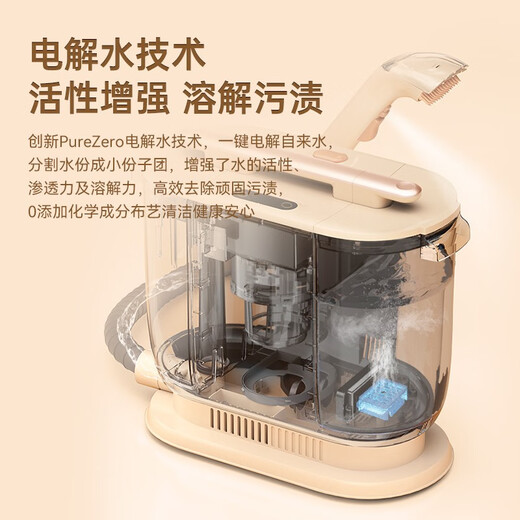 Merf household fabric cleaning machine, floor scrubber, mite removal vacuum cleaner, spray and suction integrated sofa, carpet, blanket, doll, curtain, mattress, multi-functional cleaning machine artifact, basic model, double water tank