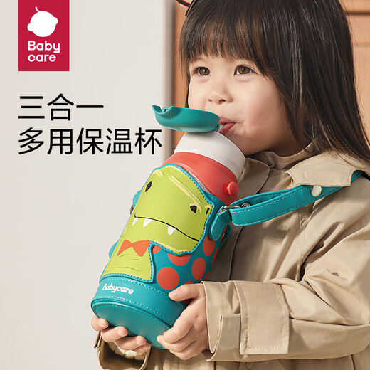 Babycare children's thermos cup kettle straw cup big baby learning cup 316 stainless steel three-in-one school 600ml