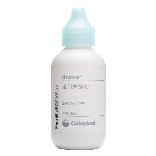 康乐保（Coloplast）特舒造口袋底盘2833/1698造瘘袋大便袋12050造口防漏膏护理用品 造口护肤粉1907【1瓶】