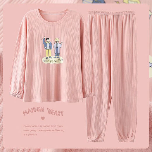 Langsha New 200Jin [Jin ist 0,5 kg] Fettpluspublikum Pyjamas für Frauen im Frühjahr und Herbst Pure Cotton Long Sleeve Lose Cotton Home Clothing für Frauen Al6621 5xl [Empfohlen 183216jin [Jin gleich 0,5 kg]]