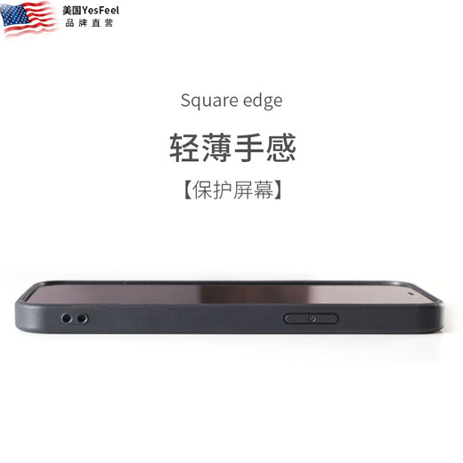 鱼非渔夏季苹果16ProMax手机壳散热iPhone15Pro透气14防摔网壳降温男女款13薄磨砂硅胶软套镂空洞 黑色【镜头精孔/散热防摔】配全屏膜 iPhone16
