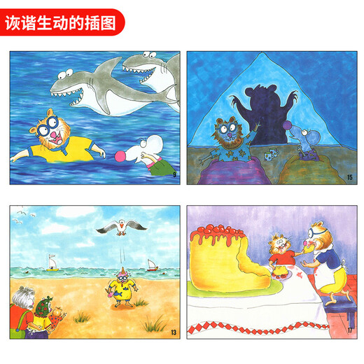 进口原版英文绘本 super hammy 1点读版 超级翰米 幼儿英语分级读物 3-6岁 儿童启蒙教材幼儿园阅读 宝宝睡前故事