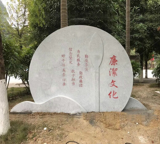 Kangxin Yahan white marble carving book sundial stone carving square park clean government and rule of law sculpture stone seal cultural three-dimensional character sculpture size fixed jin
