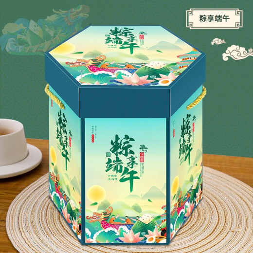 霏语端午节粽子包装盒礼盒通用外包装手提礼品盒空盒定制LOGO 粽情端午小号