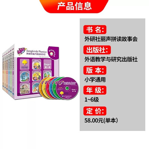 [Xinhua Bookstore Edición oficial] Waiyan Society Lisheng Slogan Story Club Nivel 123456 Lisheng Natural Slogan Inglés Libro de texto Libro de texto Inglés Reading Inglés Reading Infantil