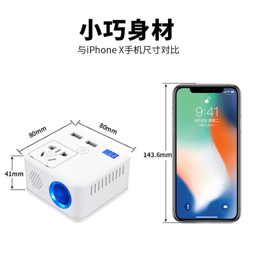 LamKo Che Pu Car Inverter 12V/24V to 220V Universal Multifunctional High Power Transformer Booster Socket Power Conversion 12V to 220V 150W Black or White Randomly Delivered