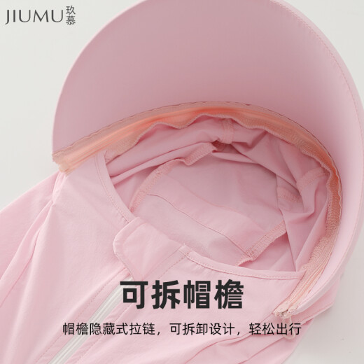 JIUMU sun protection clothing women's sun protection clothing summer outdoor cycling sunshade hooded jacket women's anti-UV thin ice silk sun protection clothing skin clothing YJ003 Vibrant Orange