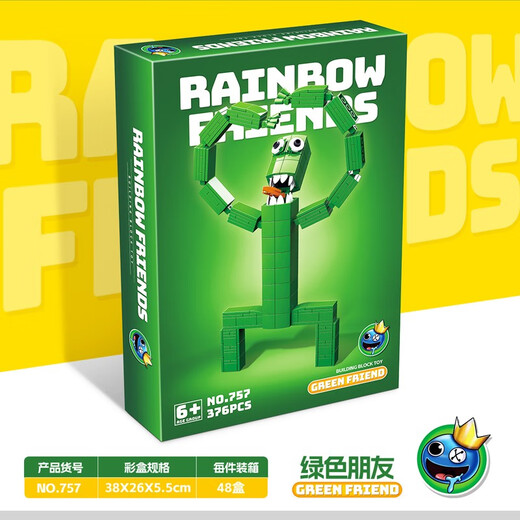 Internet Promi Regenbogen Freunde Bausteine ​​grüne Monsterspielzeug Peripheriespiele kleine Partikel Kinder versammeln Geburtstagsgeschenk 756+757 Monsterspielzeug