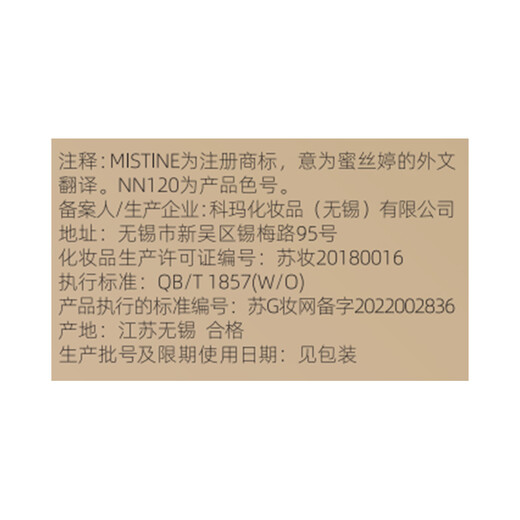 Mistine Sponge Gold Air Cushion High Coverage Liquid Foundation Brightening Oil Control Moisturizing Long-lasting Makeup Double 11 Be the first to buy it and send it to your girlfriend