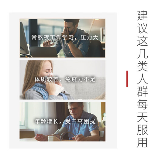 日本鹤松灵芝萃取精华灵芝孢子粉营养含片增强中老年养生免疫送父母保健品 单瓶体验装（每瓶180粒）