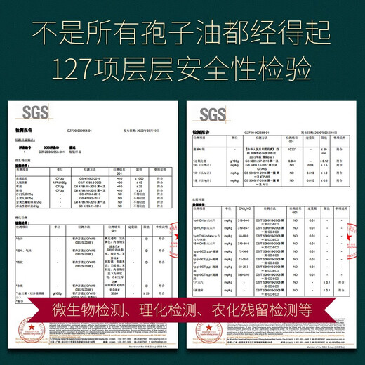 粤微牌灵芝孢子油软胶囊增强免疫力探病礼品送礼高含量护肝中老年 500mg/粒*30粒/瓶*2瓶/盒