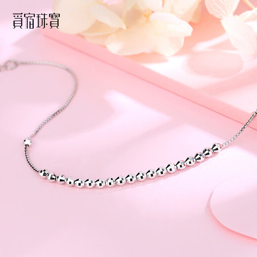Misu platinum laser transfer bead anklet for women PT950 platinum simple and versatile anklet as a birthday gift for girlfriend, weight 4.3-4.5 grams, length 22+3CM