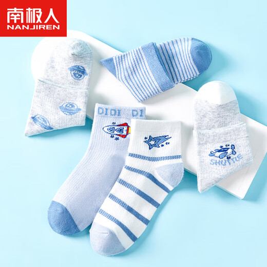Nanjiren Children's Socks Boys' Socks Summer Thin Children's Mesh Socks Five Pairs Mesh-Little Rocket L